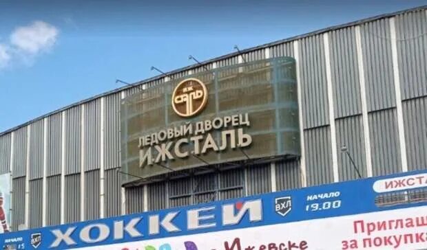 Всероссийская хоккейная лига - 01.03.2016. Ижсталь - СКА-Нева