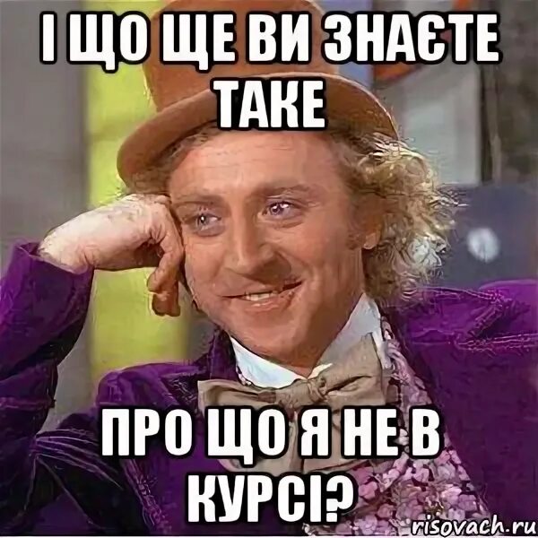 Я не знал таких двух. Я не знал таких двух