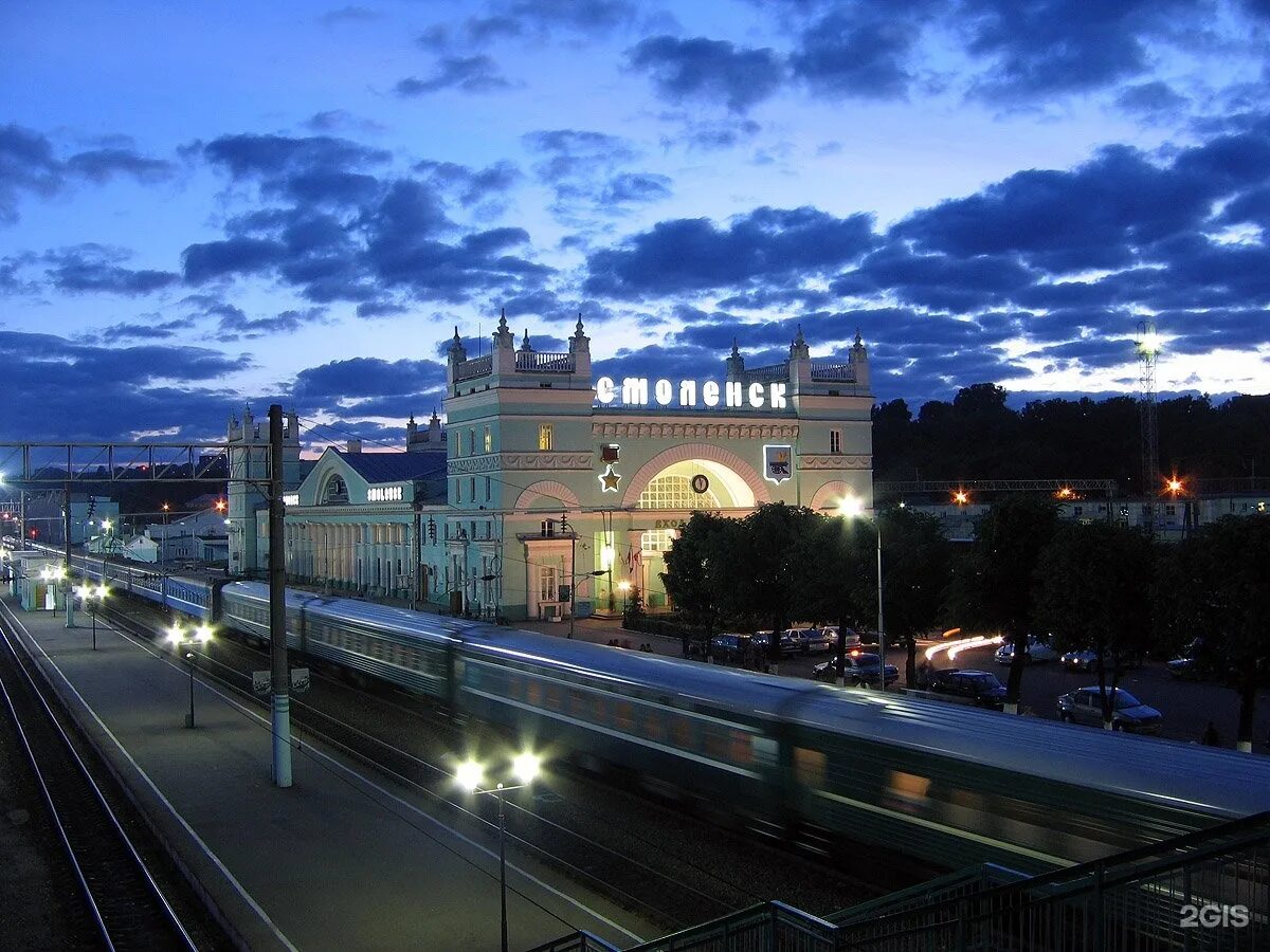 Московская область город смоленск. Вокзал города Смоленска. Смоленск ЖД вокзал ночной. Смоленск центр города. Перрон вокзал Смоленск.