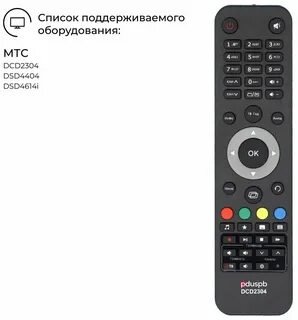 Пульт для приставки мтс