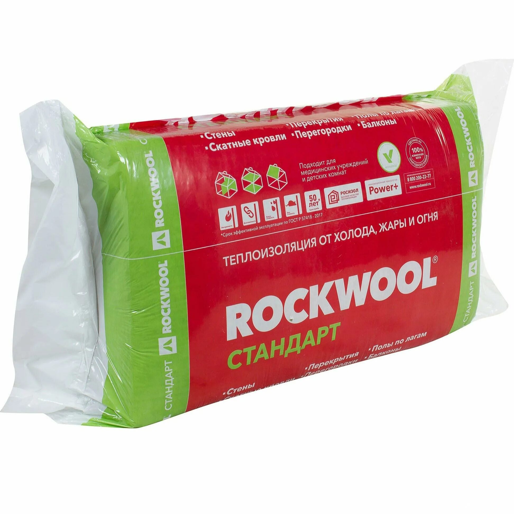 Rockwool утеплитель стандарт 1000х600х100. Каменная вата Роквел 50 мм. Роквул стандарт 50 мм. Утеплитель Роквул стандарт 50 мм 5.4 м².