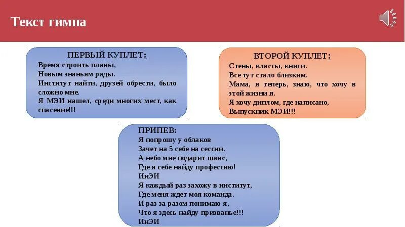 Флаг и гимн саудовской аравии. Гимн саудовской аравии. Гимн саудовской аравии текст. Гимн саудовской аравии текст. Президент саудовской аравии 2021.