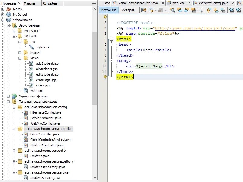 Не удалось найти java. Не удалось найти java