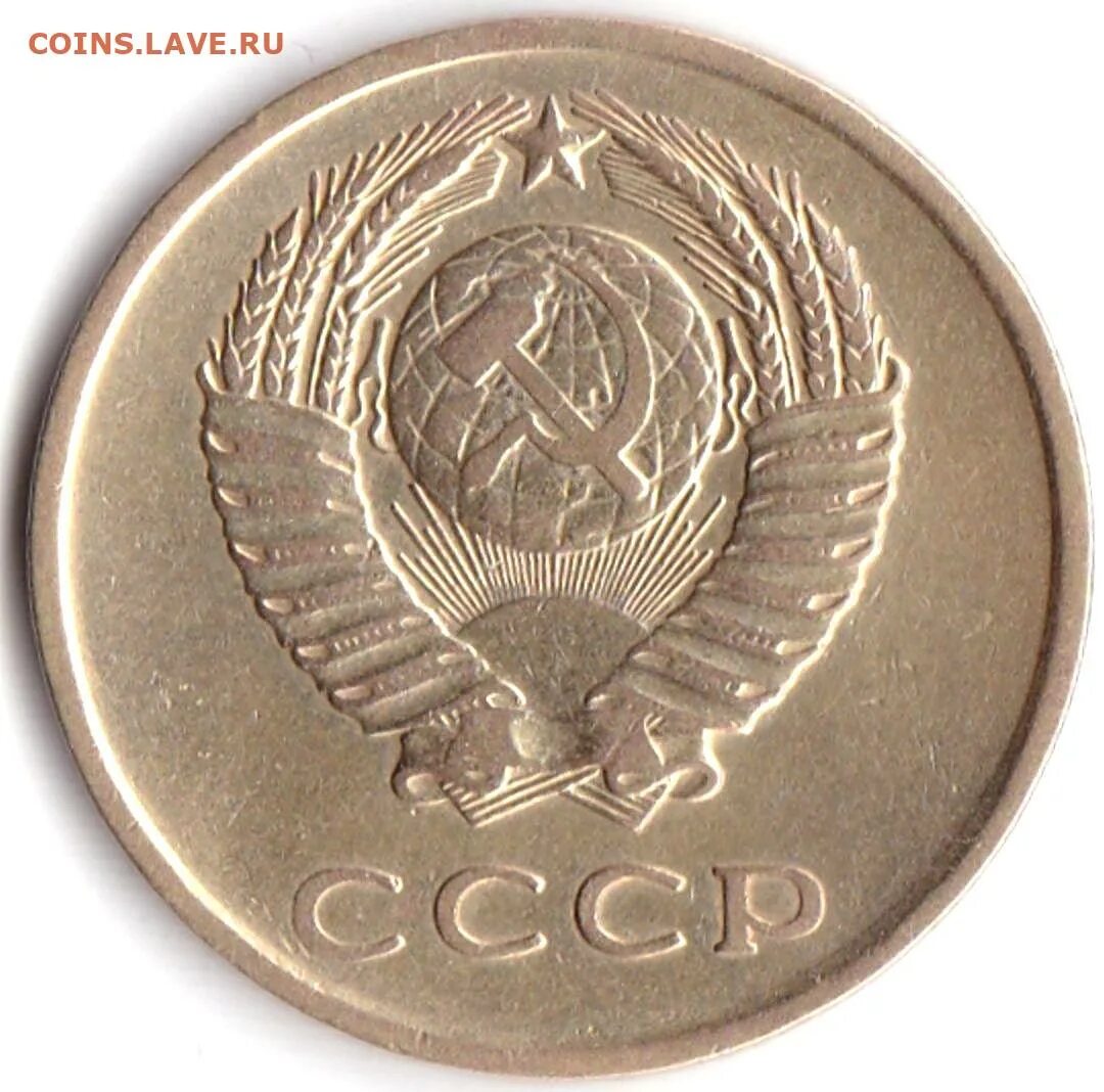 15 Копеек 1936 VF. 20 Копеек 1962. 20 Копеек 1962 года. СССР 15 копеек 1962 год.