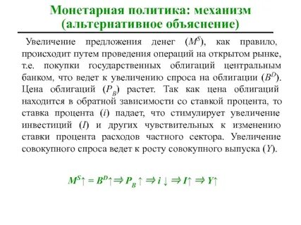 Увеличение объяснение