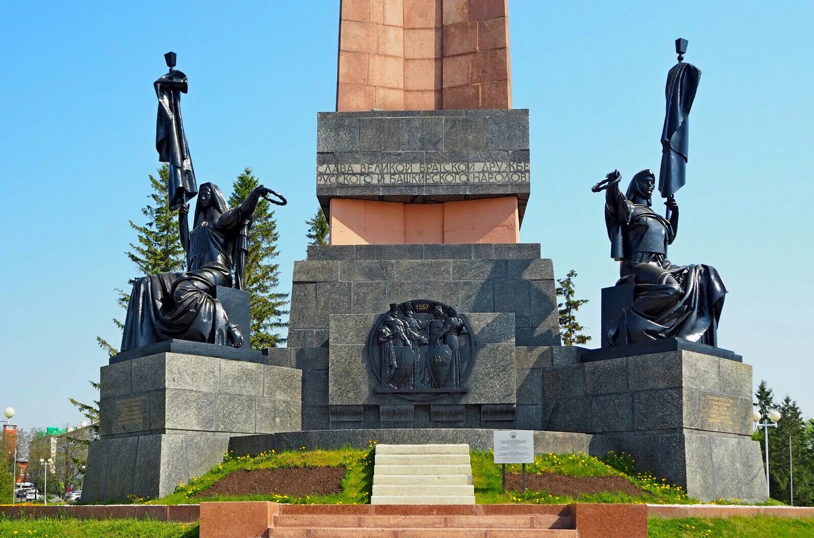 памятники архитектуры башкортостана монумент дружбы. исторические памятники республики. абакан гора самохвал памятник. памятники башкортостана монумент дружбы. салават юлаев памятник башкирии.