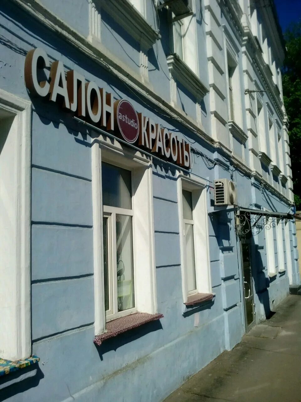 ул новослободская д 36/1 стр 1. ул новослободская 36/1 стр. новослободская 36 1. новослободская 36 1. 3.