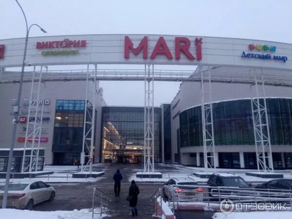 Почему тц