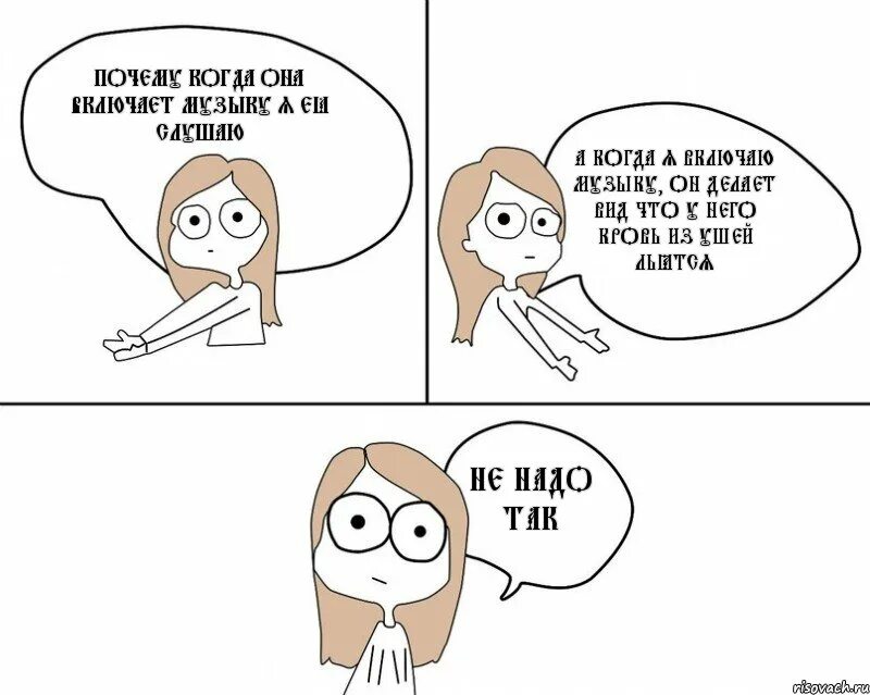 Можно включить