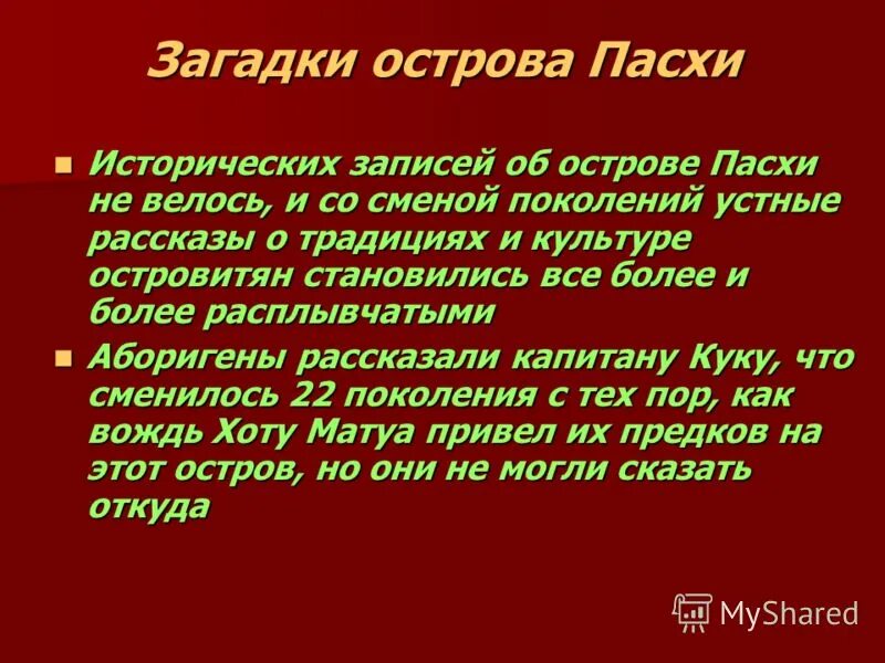 Тысячные после запятой это сколько. Острые стрессовые реакции. Записать остро. Записать остро. Записать остро.