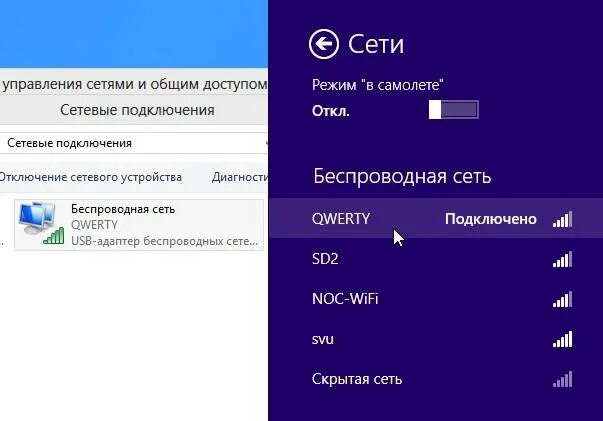 Как подключить ноутбук асус. Подключить вай фай на ноутбуке асус. как подключить вай фай на ноутбуке асус. как подключить wi-fi на ноутбуке asus. как подключить выйфай на ноутбуке асус.