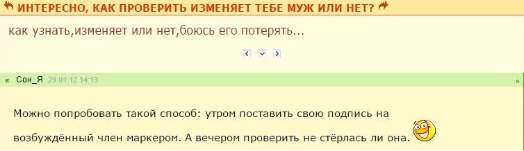 Как понять что ты девственница