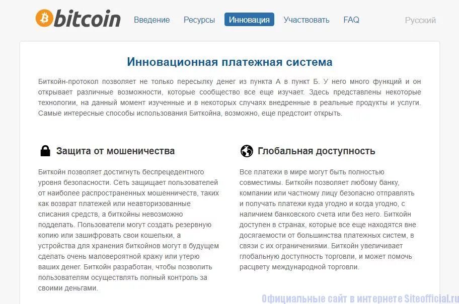 биткоин картинка. официально биткоин. биткоин картинка. биткоины куча. официально биткоин.