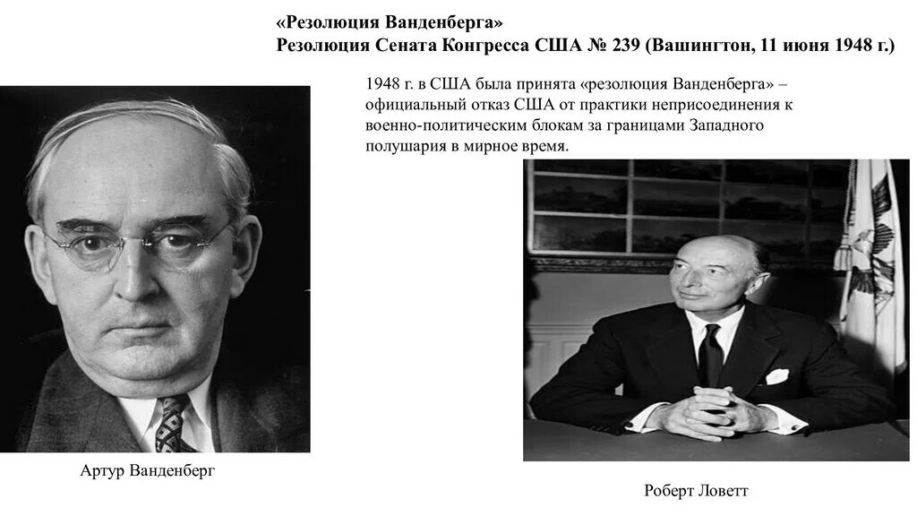 Янош кадар какая партия. Блокада берлина 1948. 15 июня 1948 г. Землетрясение 1948 года в ашхабаде. Июня 1948.