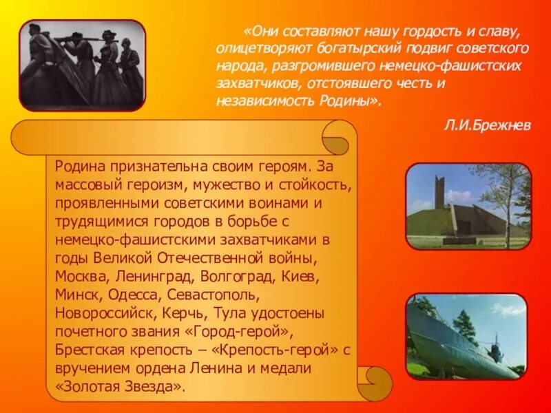 И горд и ясен и славы полон