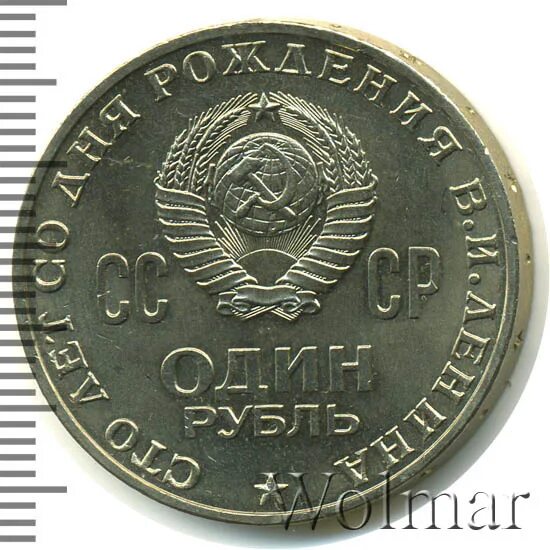 ленин 100 лет завещание. завещание ленина кратко. завещание ленина в 2024 когда откроют. политическое завещание ленина кратко. дзержинский записка ленин.