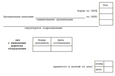 Образец 16