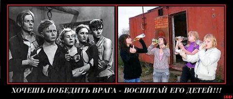 Кого хотела погубить