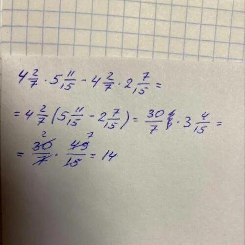 Решение 15 5 6. 7/15=5 Решение с объяснением. 15+5×4 решение. 14-Х=15 решение. 7/15-10/21 С пояснением.