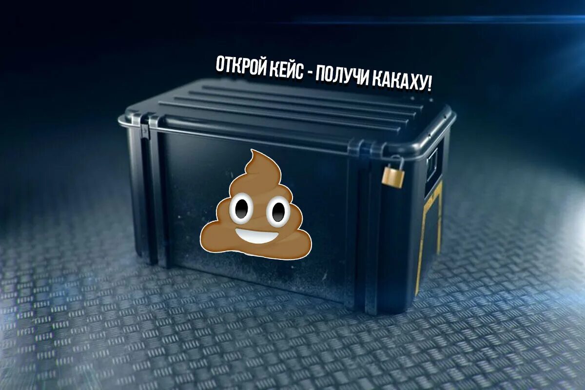 Loot box discord. Лутбокс Мем. Лут бокс. Лутбокс CSGO. Геншин Мем лутбокс.