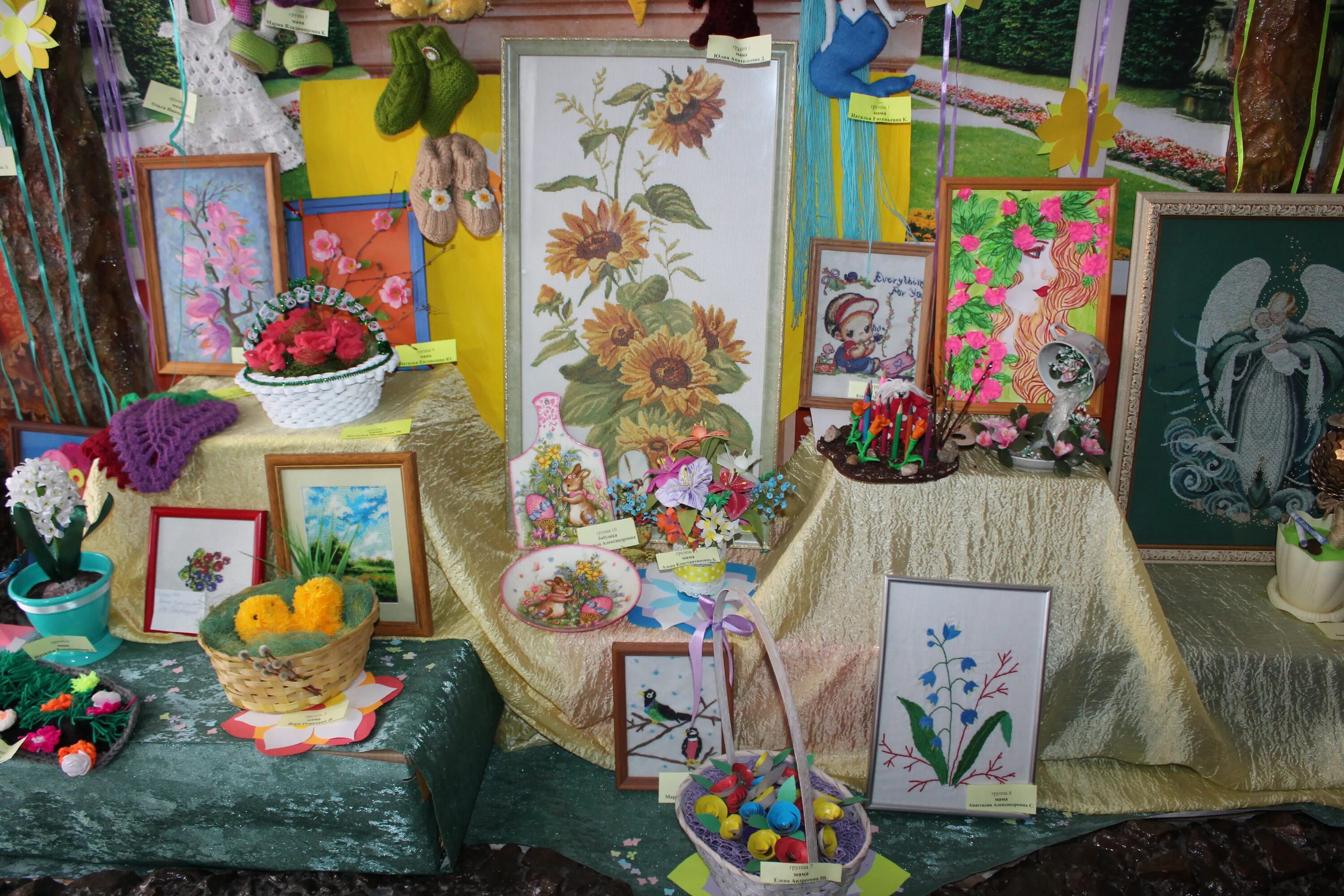 конкурс золотые руки мамы. конкурсы и выставки в детском саду. конкурс золотые руки. конкурс золотые руки мамы. школьная выставка золотые руки мамы.