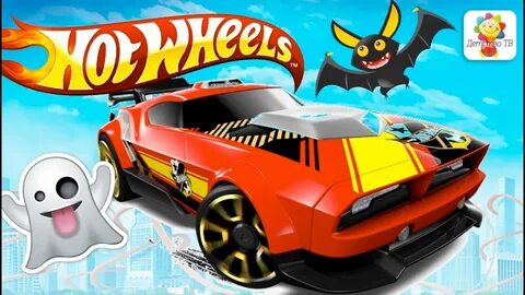 Включи team hot wheels