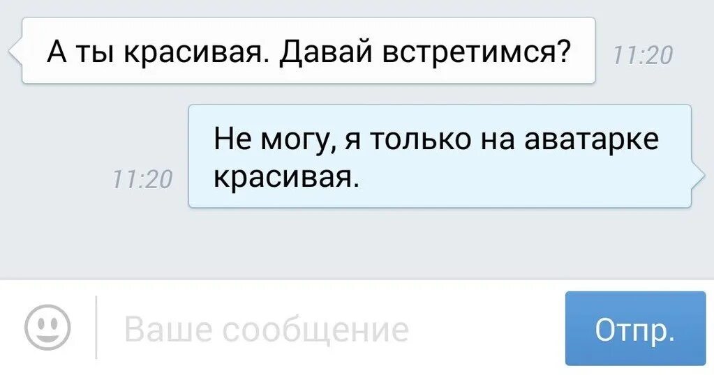 Давайте встречаться песня. Давай встречаться. давай встречаться картинки. надпись давай встречаться. открытка давай встретимся.