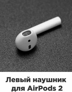 Airpods не видят левый наушник