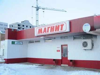 Ул тандера