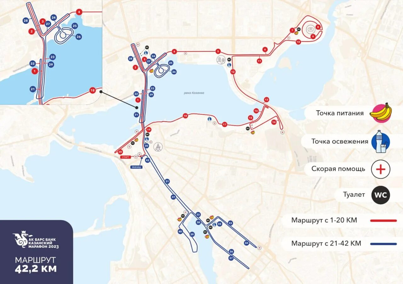 Закрытие дорог в 2024г татарстан. Казанский марафон 2023. Схема Казанского марафона 2023. Казань марафон 10 км. Казанский марафон 2023 маршрут.