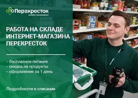 Сбермаркет впрок