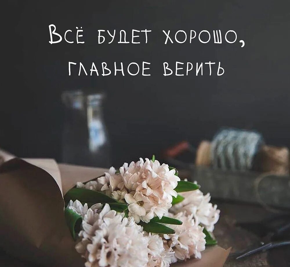 Как ни коротка жизнь