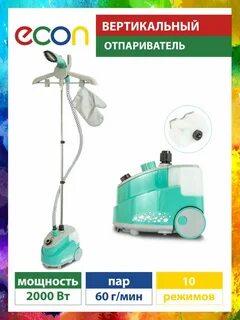 Вертикальный отпариватель инструкция