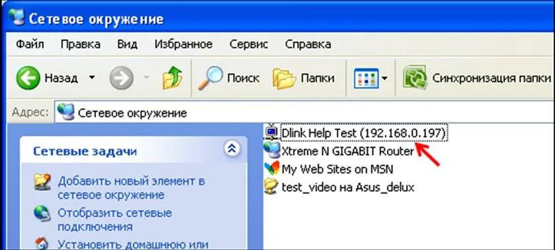 Какой программой rar. Какой программой rar