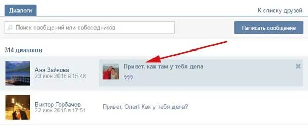 Как удалить удаленные сообщения. Телеграмм переписка в группе. Как закрепить тему в телеграмме. Как убрать закрепленные сообщения. Как закрепить переписку в телеграмме.
