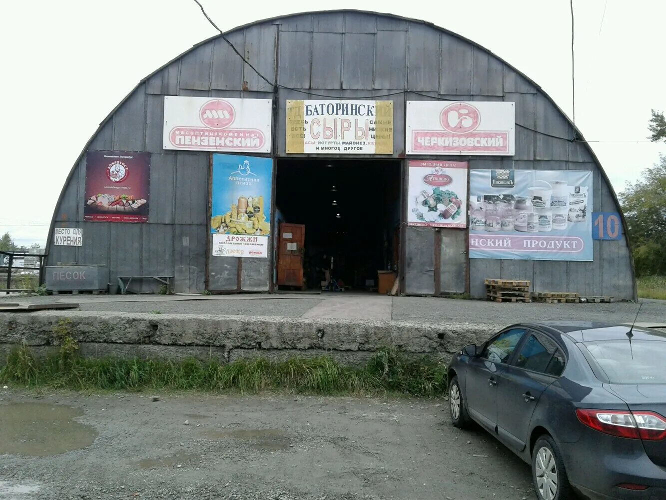 11. фестивальная 5 нижний тагил. рынок фестивальный нижний тагил. рынок фестивальный нижний тагил. фестивальная 3 нижний тагил.