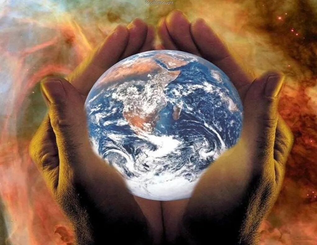 Вокруг мир всегда. Земля - Планета людей. Планета в руках человека. Единение человека с природой. Хрупкая Планета.