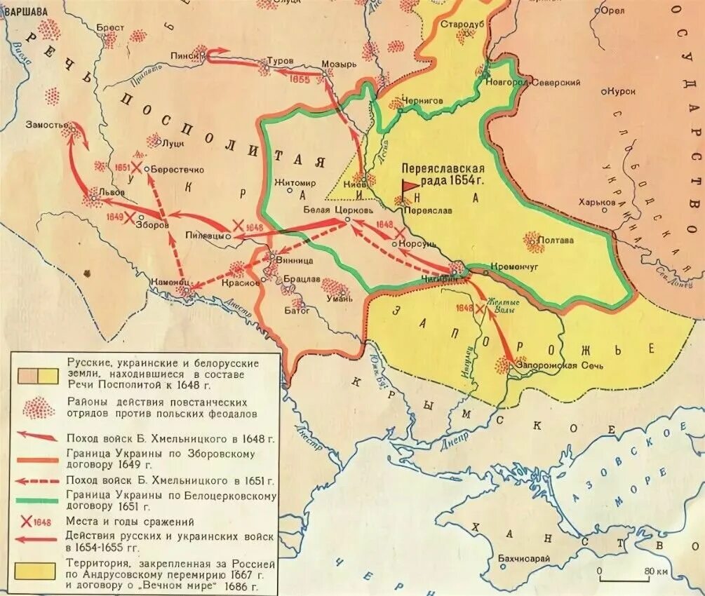 Карта воссоединение Украины с Россией 1654. Переяславская рада 1654 территория. Присоединение Украины к России 1654 карта. Договор о границе россии и украины