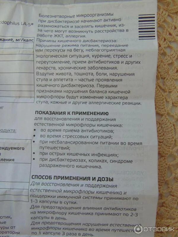 Через сколько после антибиотиков можно пить пробиотики. Таблетки для восстановления микрофлоры кишечника. Для антибиотиков для Флоры. Микрофлора кишечника. Препараты для восстановления микрофлоры кишечника у взрослых.