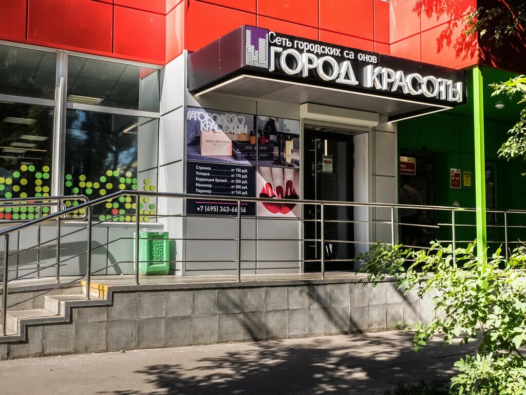 ясеневая улица 31. ясеневая 26. 3. ясеневая ул 41к2. ул ясеневая 31 к 1.