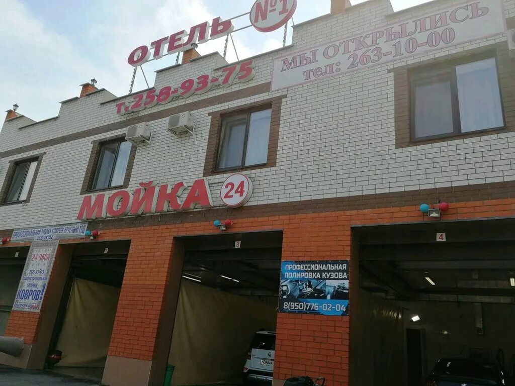 Улица свободы 75 воронеж. Воронеж свободы 87 отель. 75а, 1 этаж. Ул свободы 59 тула. Ул свободы 87 воронеж.