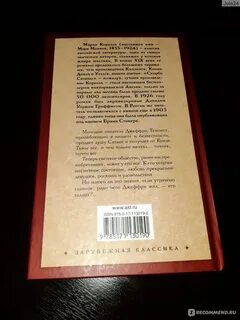 Книга сатаны отзывы