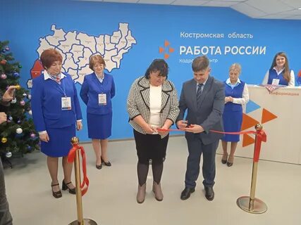Соцзащита кострома сайт