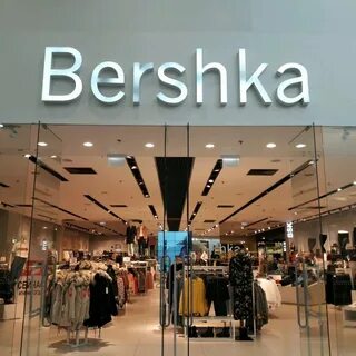 Бершка бир