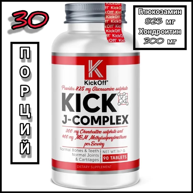 Спортивно-игровой комплекс proludic j2670m. Complex power formula. Proludic детские площадки. Complex j. Complex j.