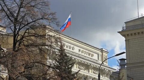 Банк повысил ключевую ставку до 20