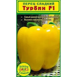 Перец эскимо