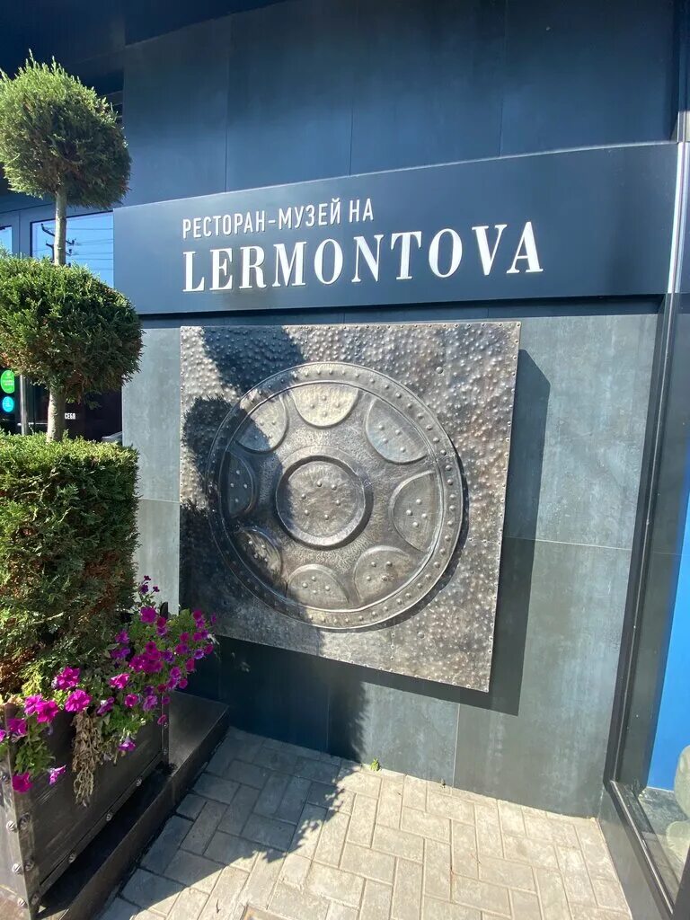 Ресторан на лермонтова в махачкале. Ресторан музей дом на лермонтова в махачкале. Ресторан музей на лермонтова махачкала. Ресторан музей лермонтов махачкала. Ресторан-музей «на lermontova».