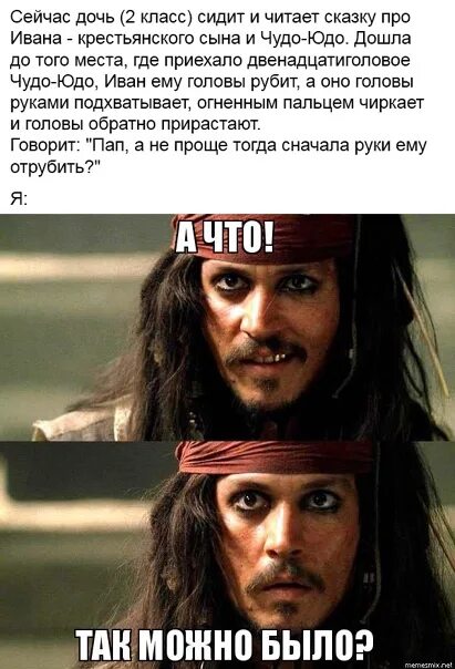 Ладно если я скажу. Ладно если я скажу