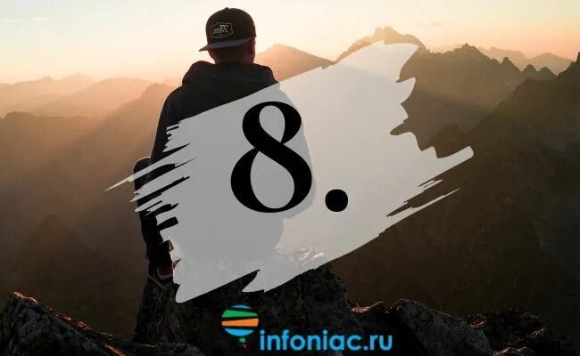 Infoniac. Infoniac. Инфониак. Infoniac. Инфониак.
